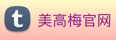 美高梅官网 Logo